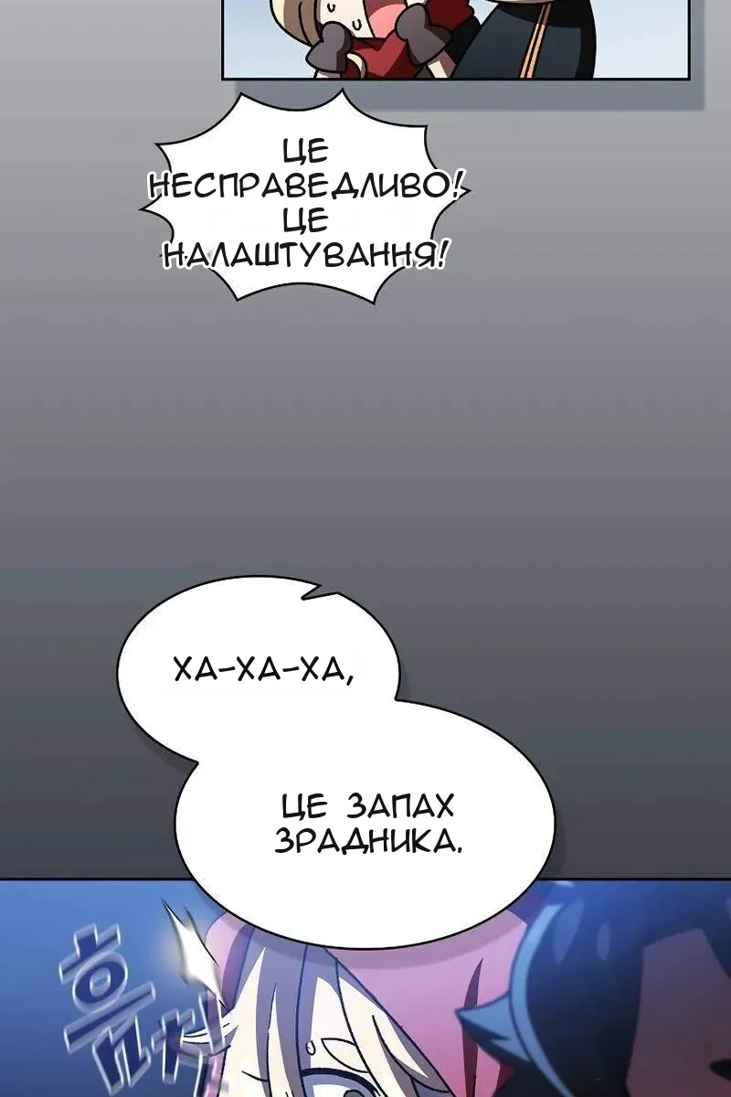 Сторінка 74