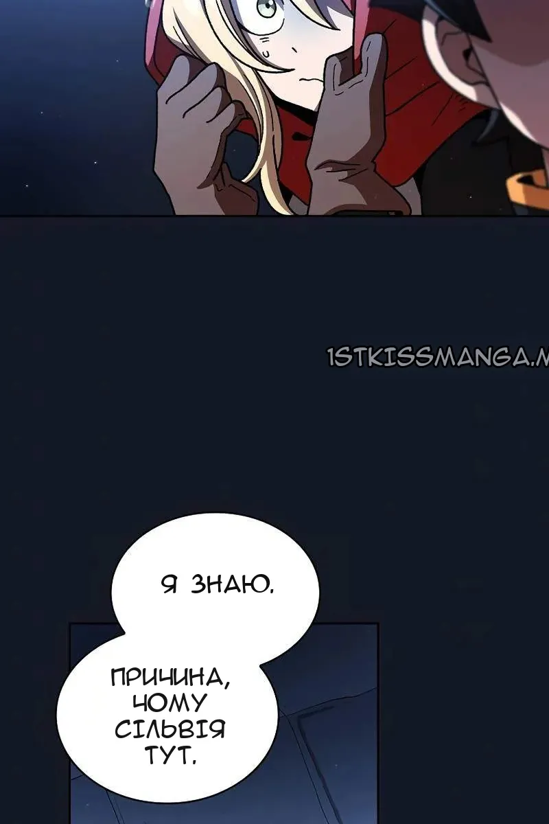 Сторінка 75