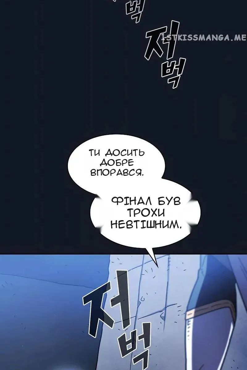 Сторінка 77