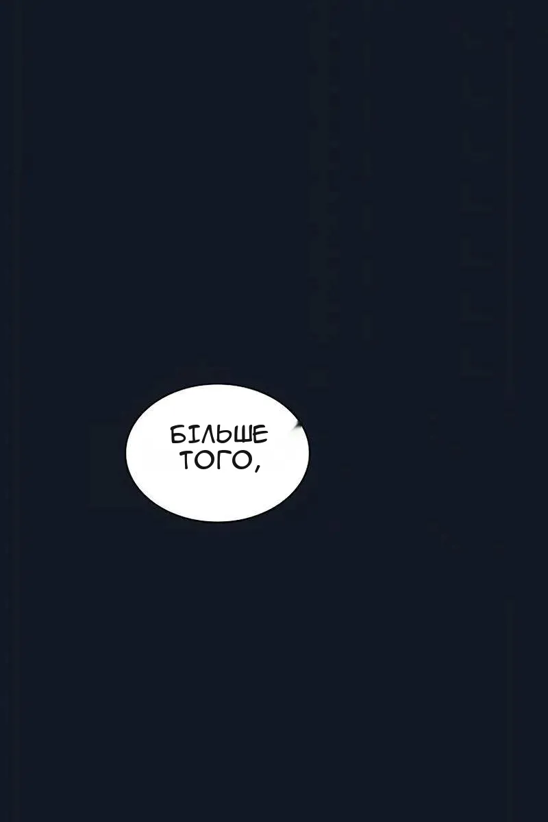 Сторінка 81