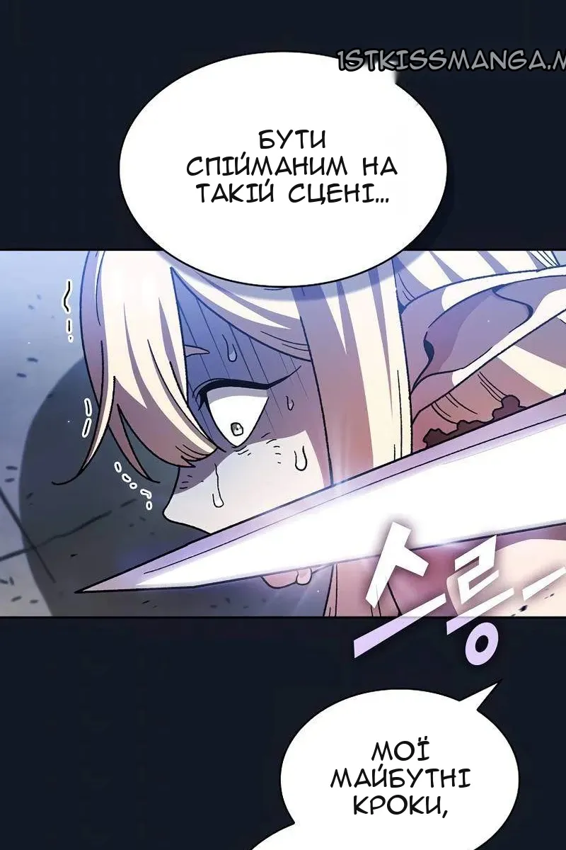 Сторінка 82