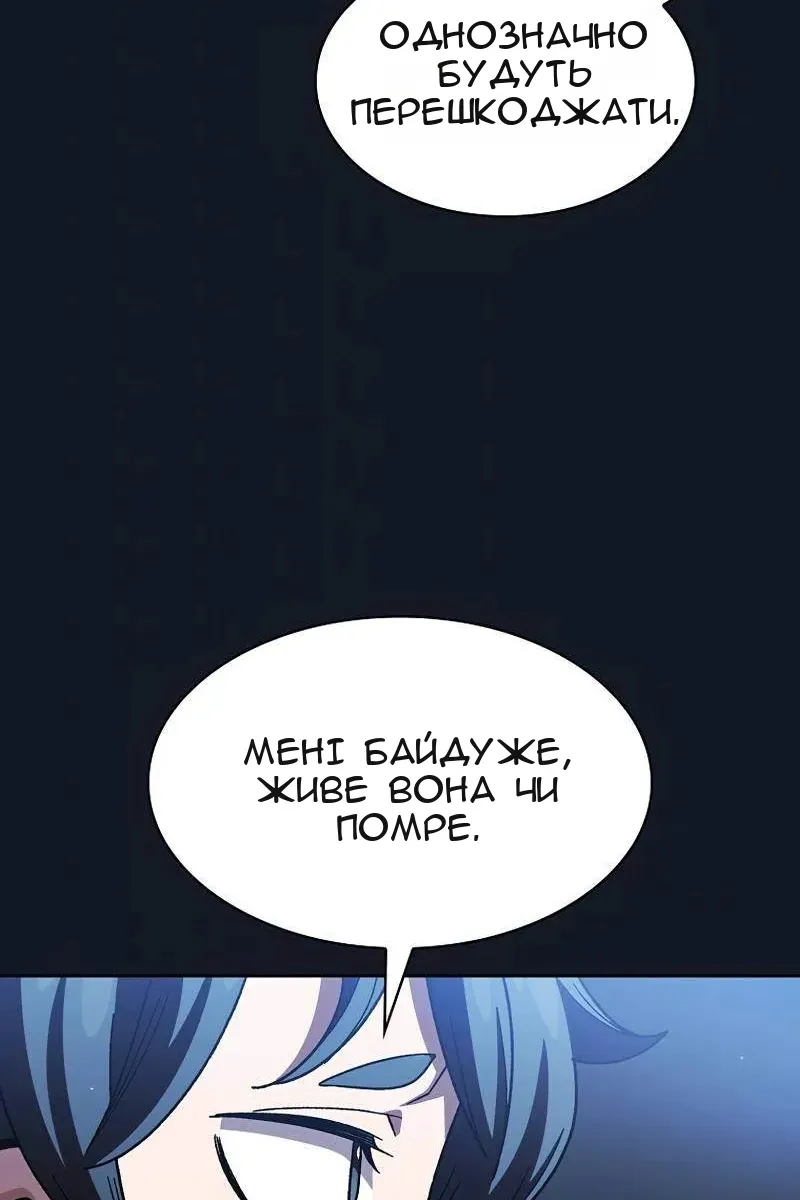 Сторінка 83