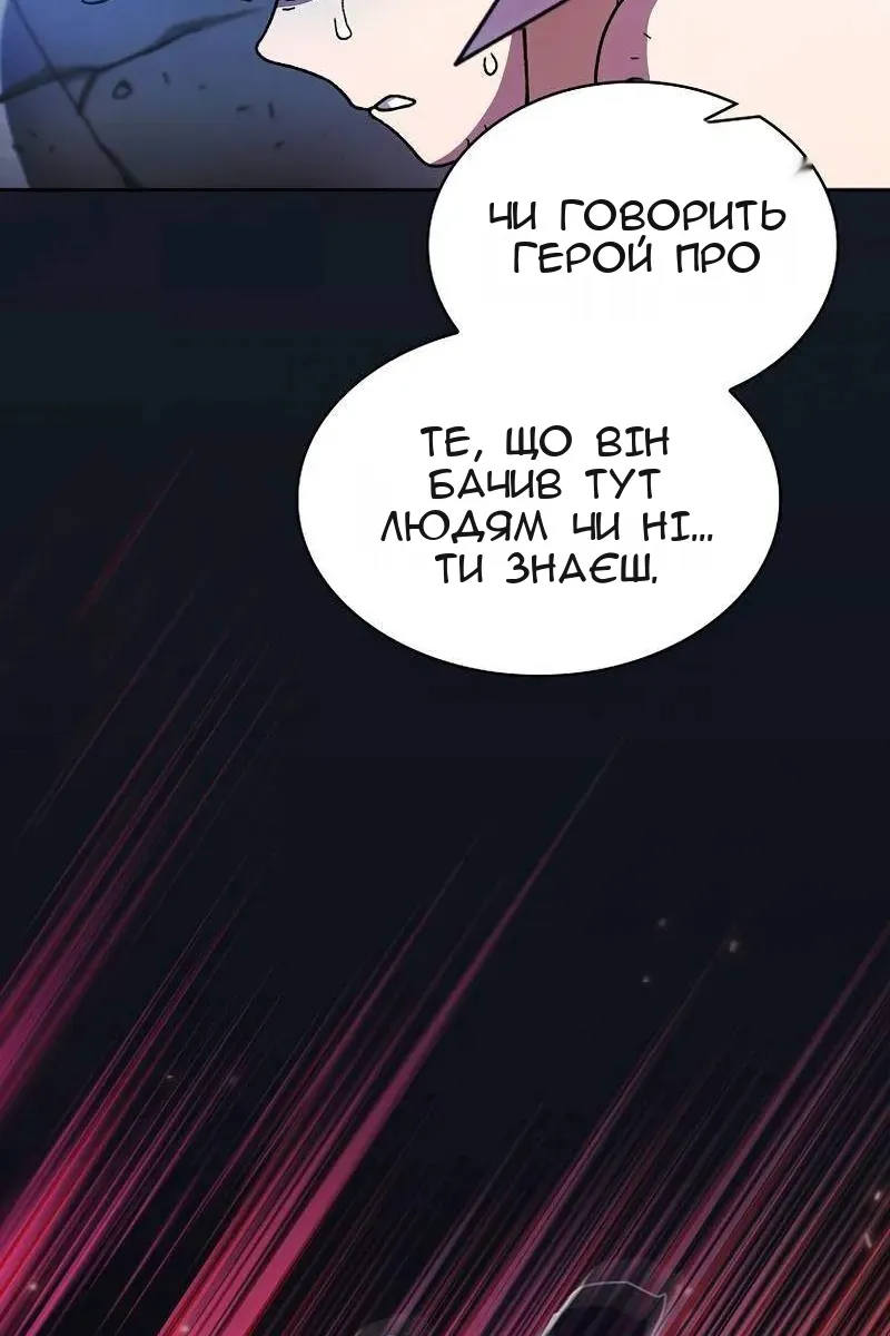 Сторінка 86