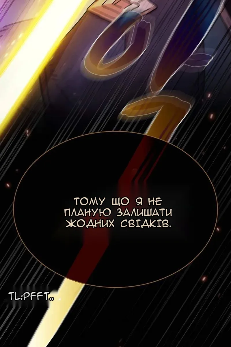 Сторінка 88