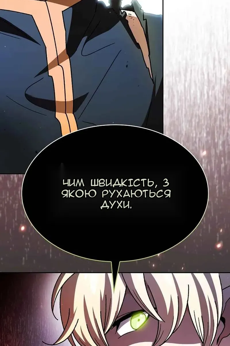 Сторінка 17