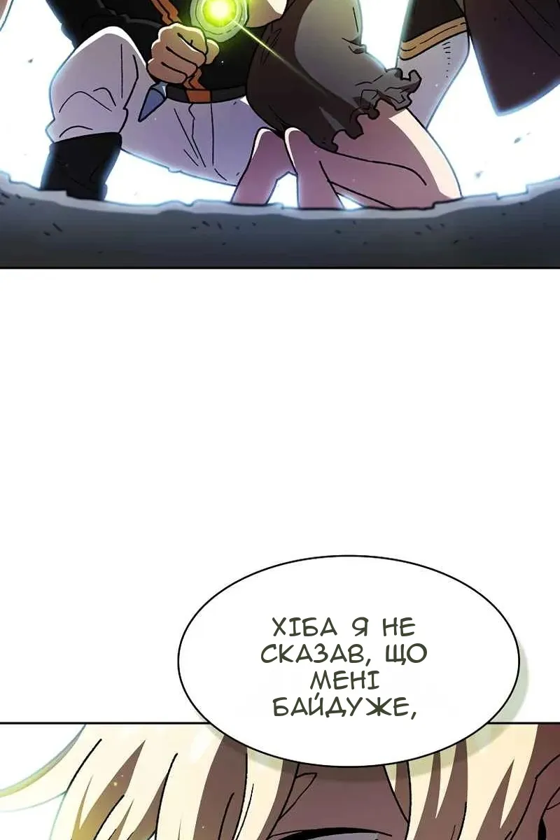 Сторінка 31