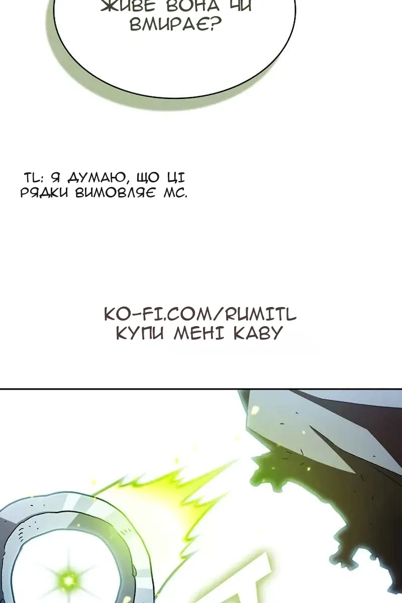 Сторінка 33