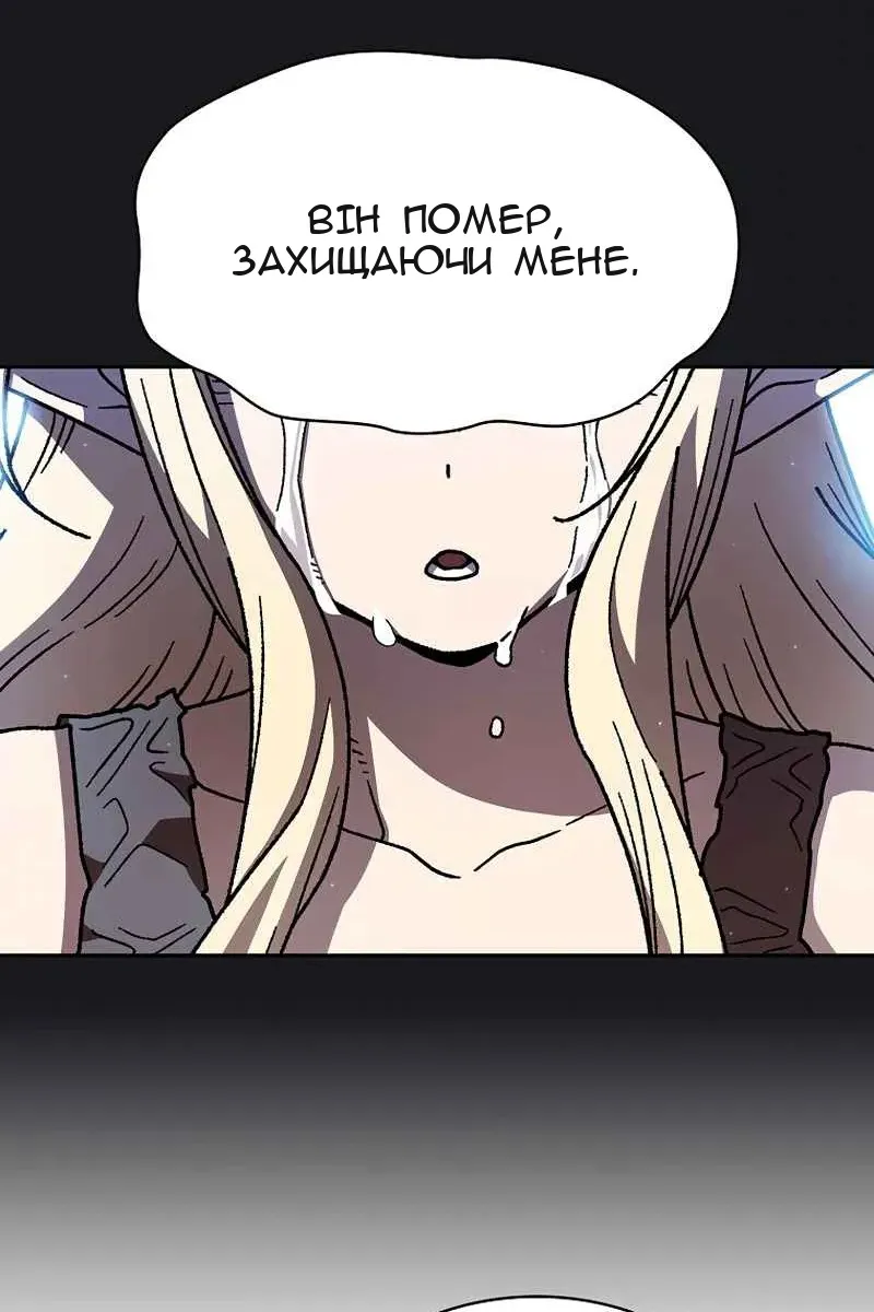Сторінка 48
