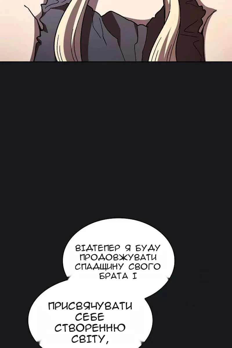 Сторінка 50
