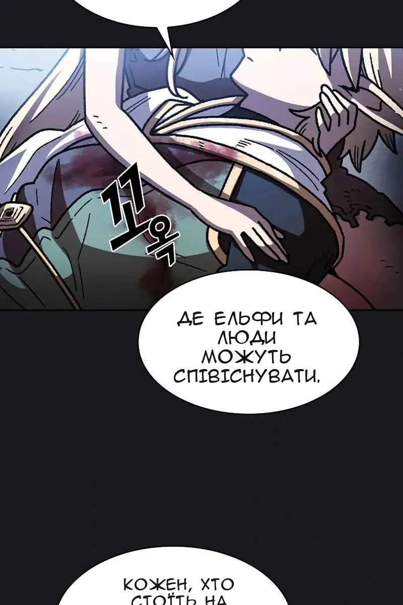 Сторінка 51