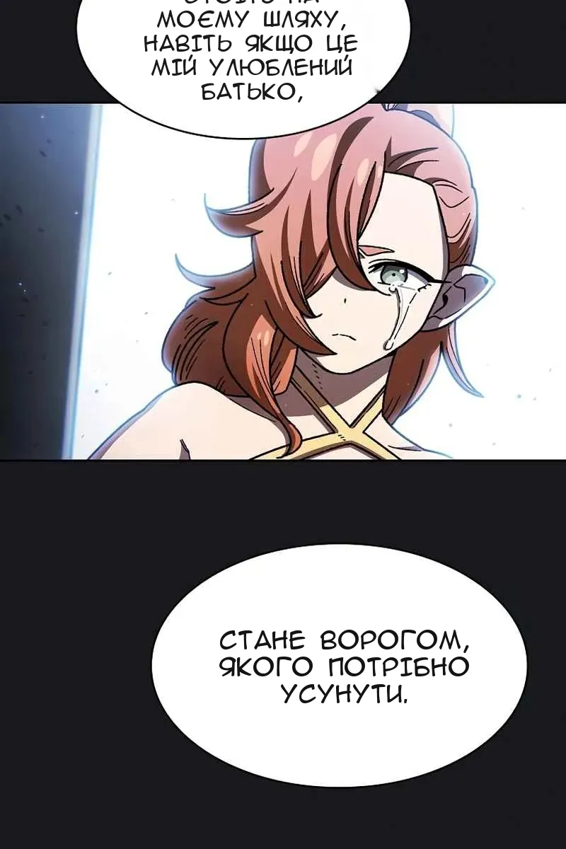 Сторінка 52