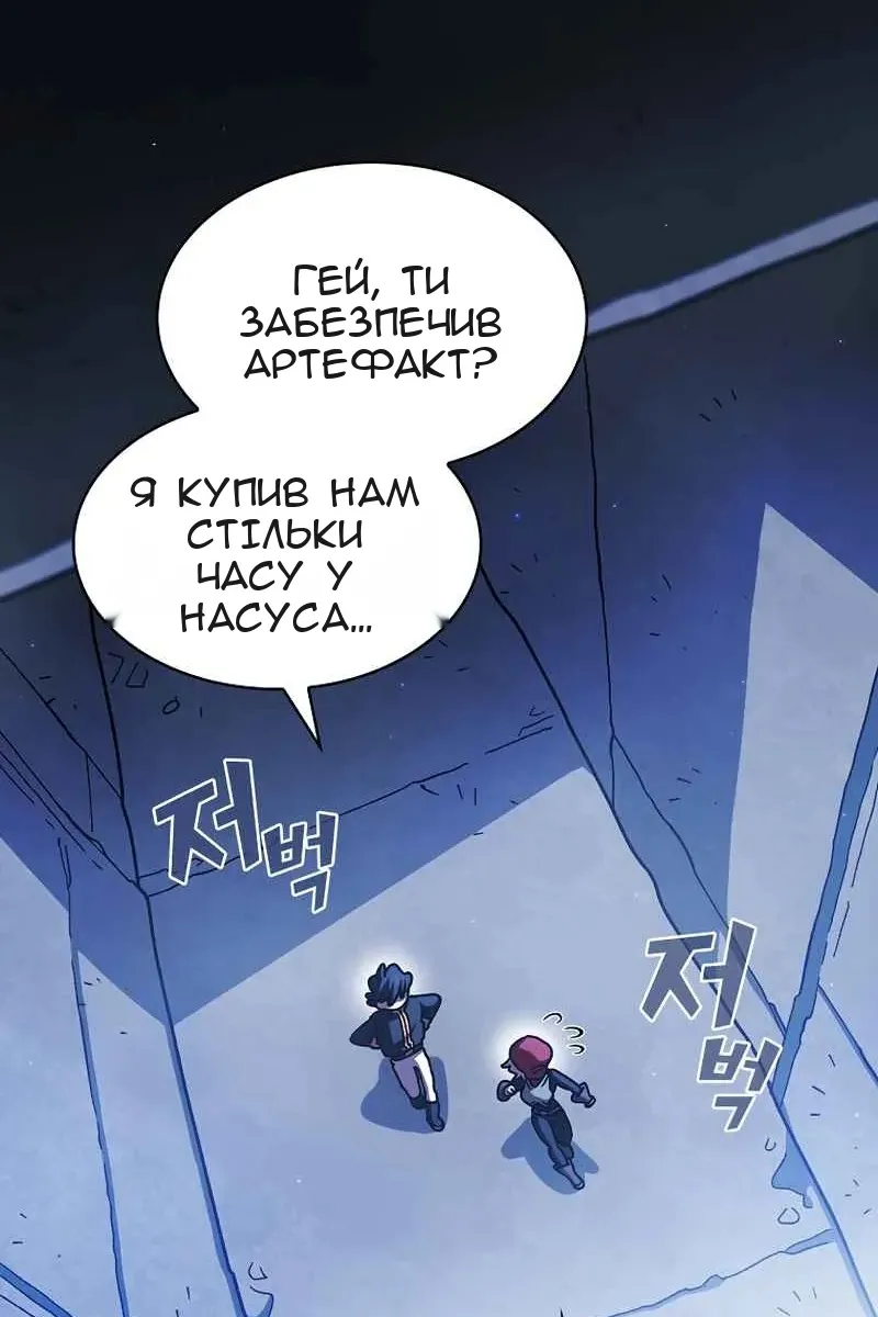 Сторінка 63