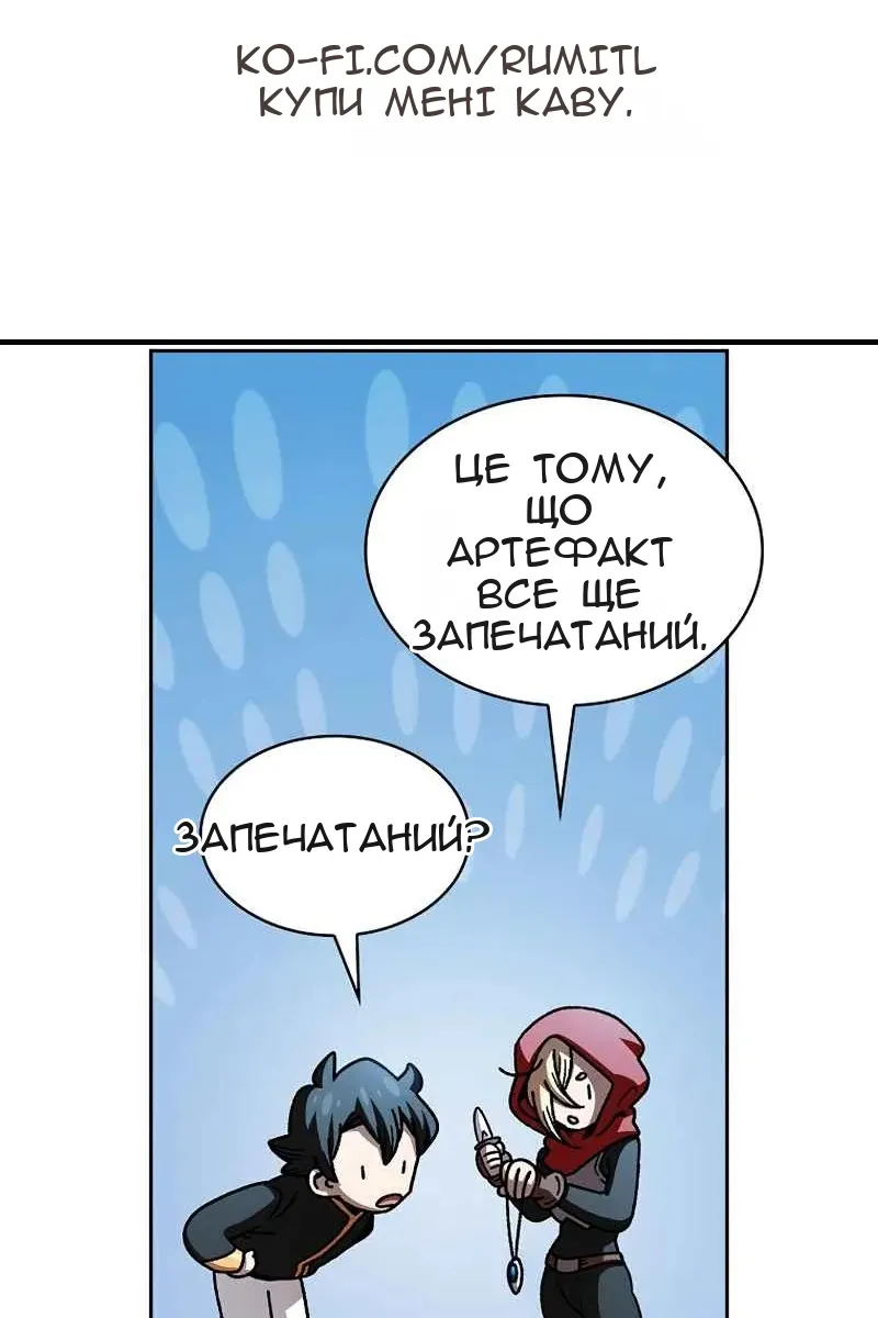 Сторінка 69