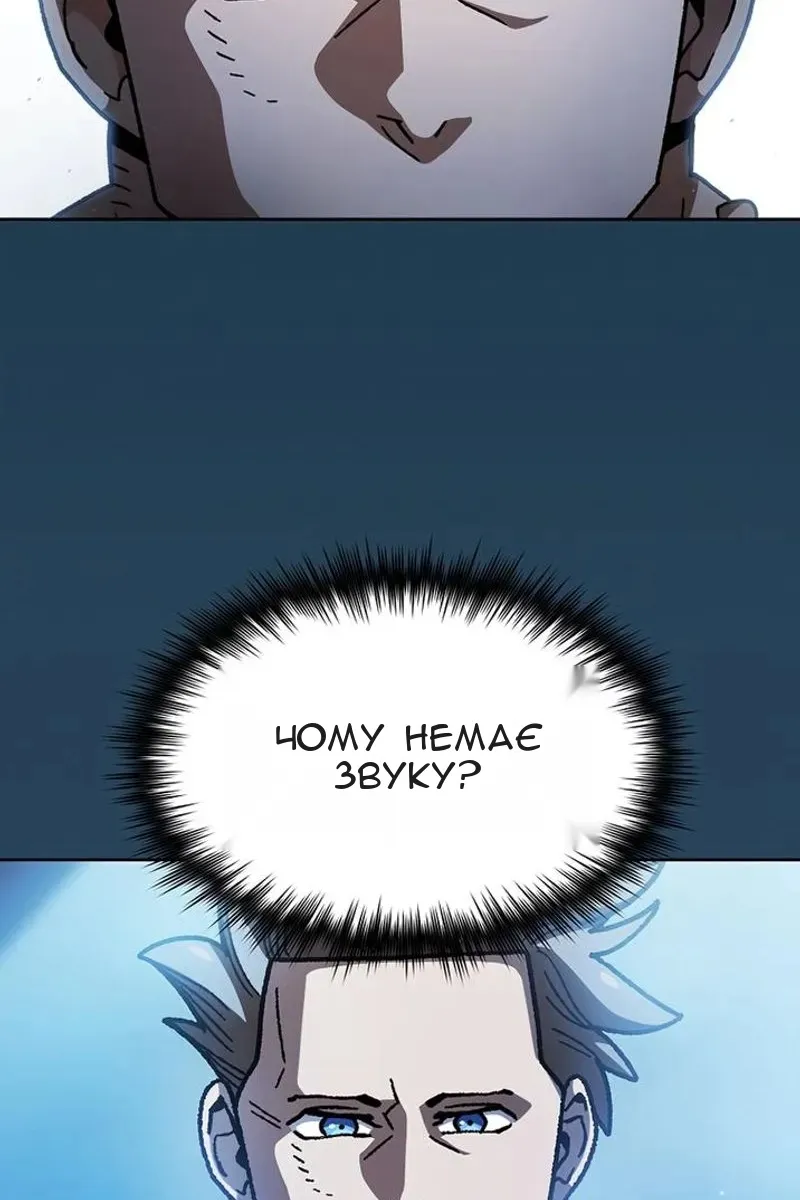 Сторінка 83