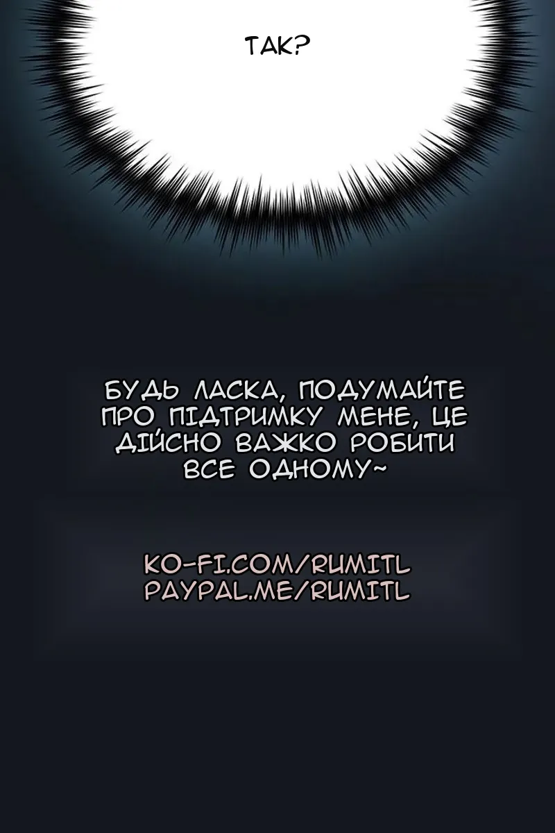Сторінка 86