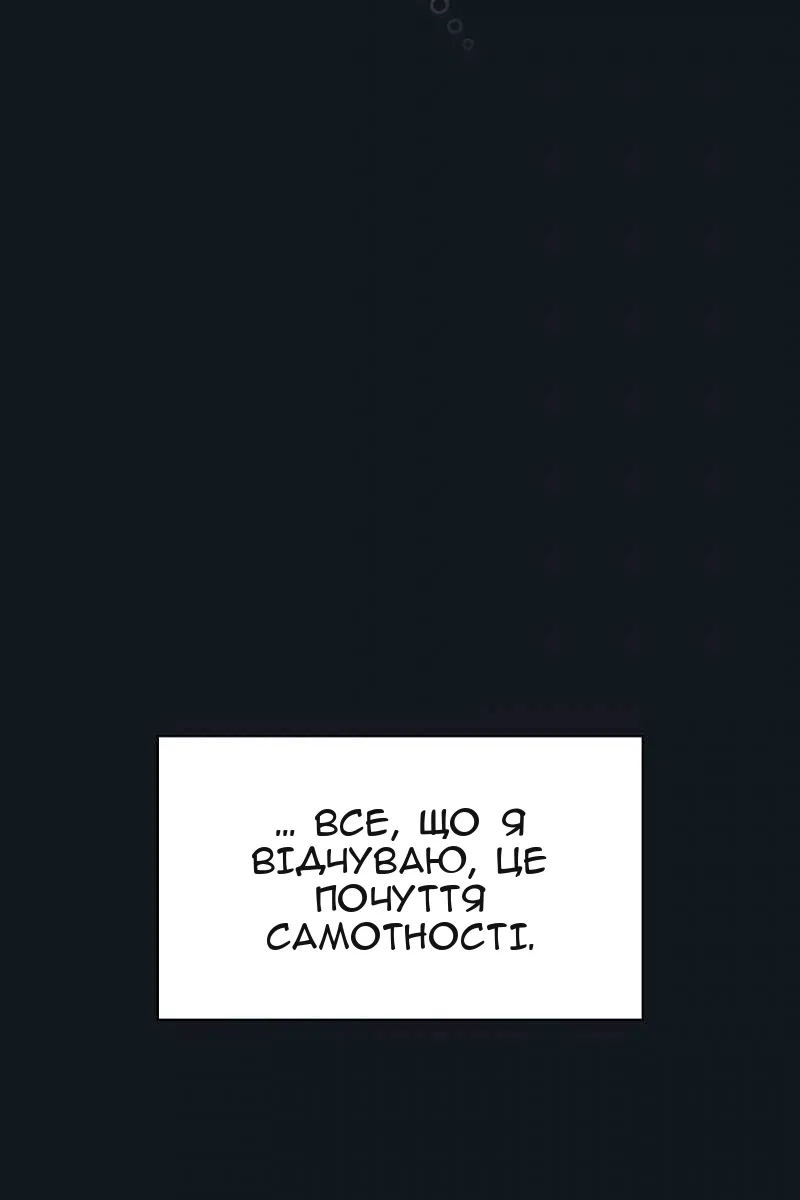 Сторінка 13