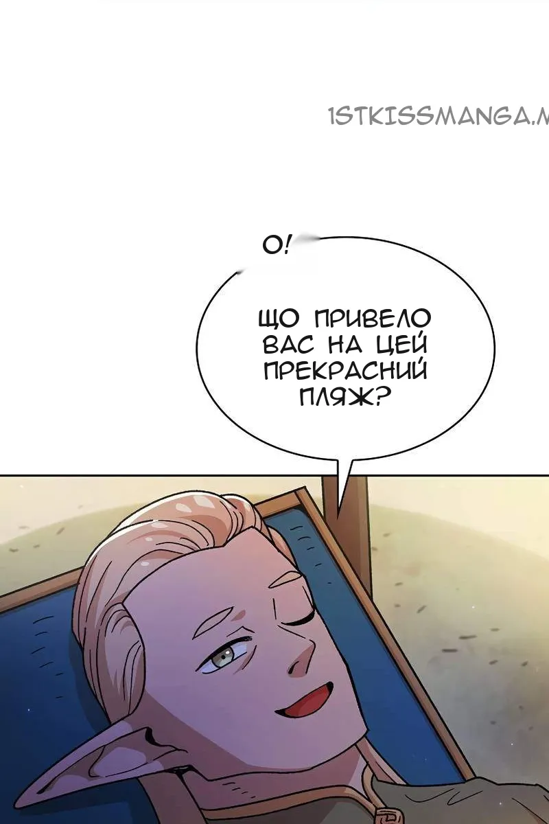 Сторінка 29