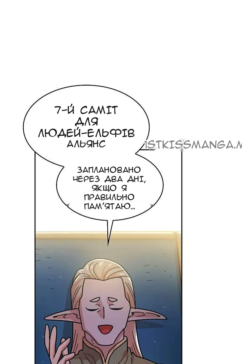 Сторінка 32