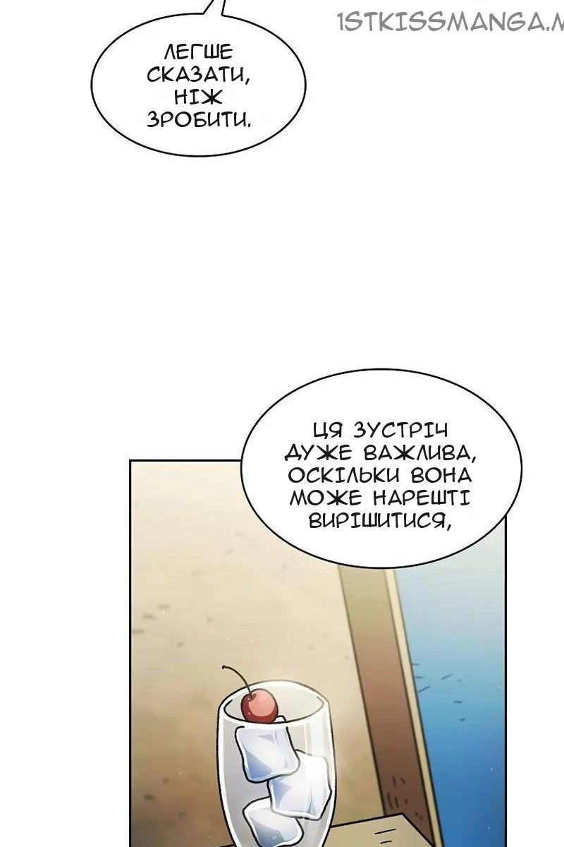 Сторінка 34