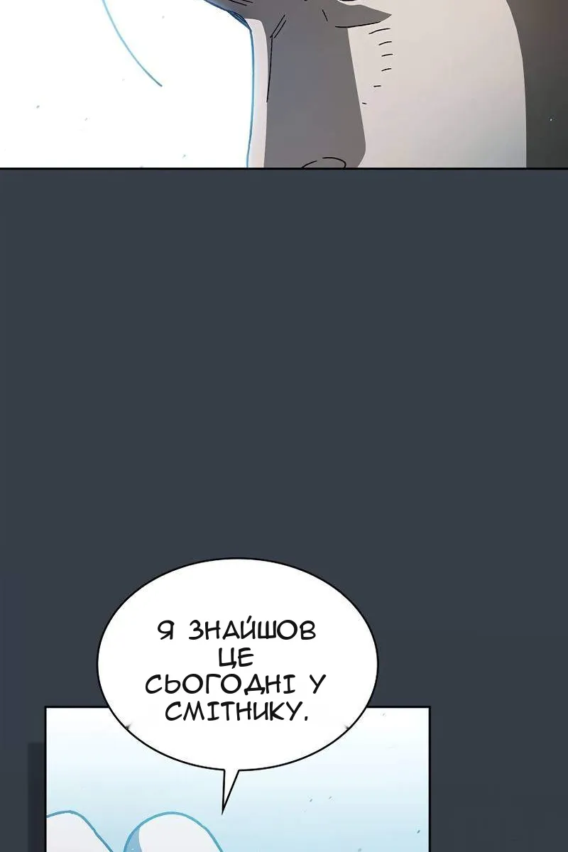 Сторінка 49