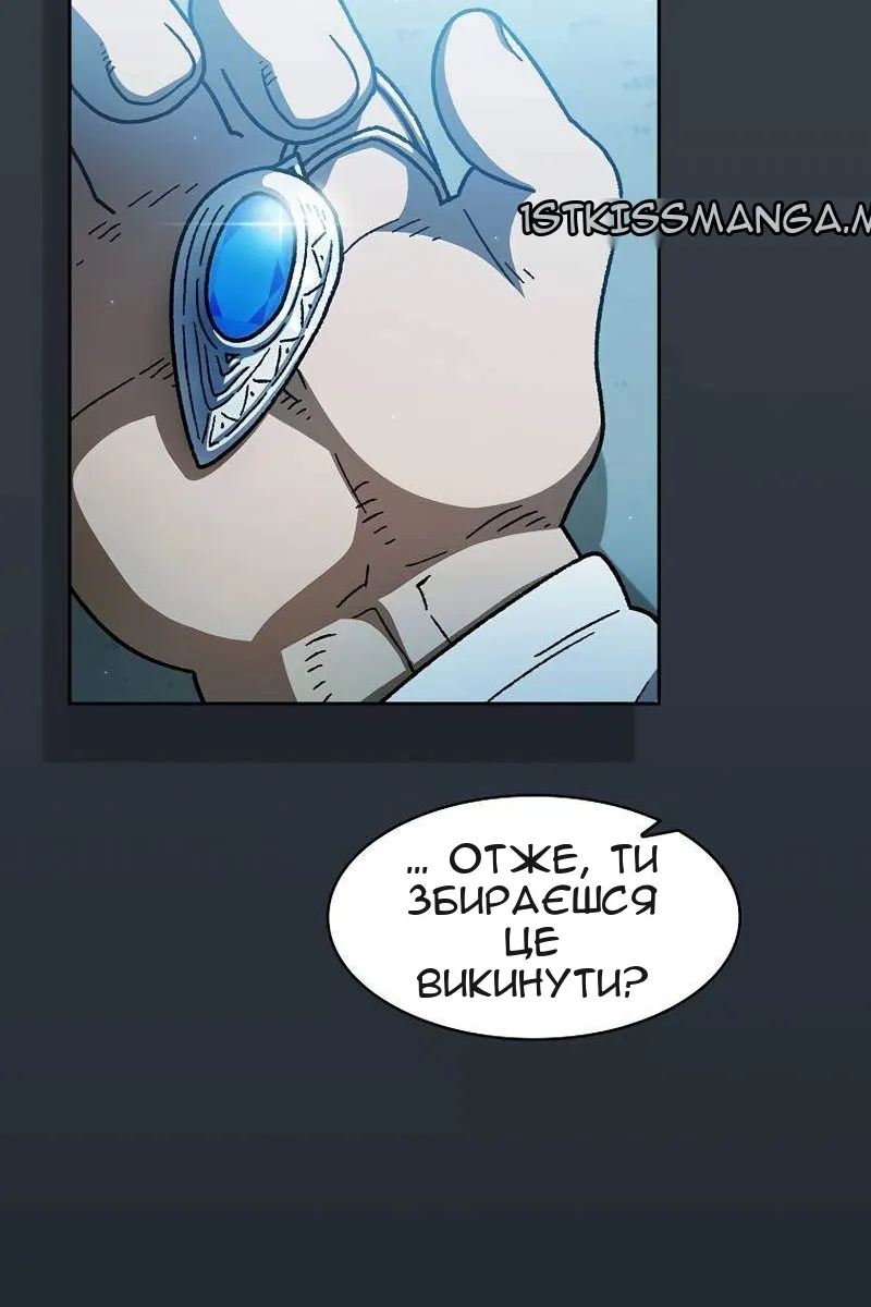 Сторінка 50