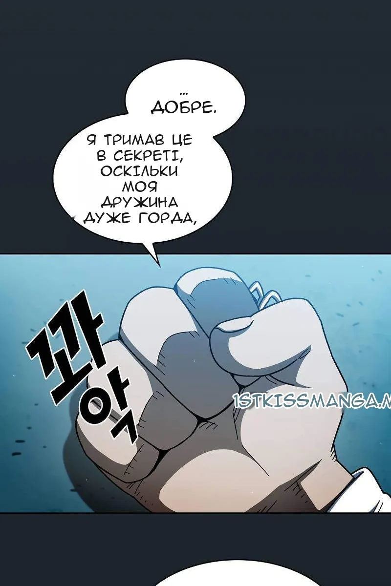 Сторінка 51