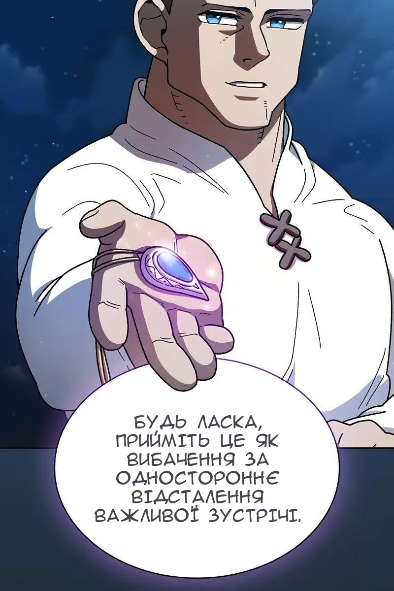 Сторінка 58