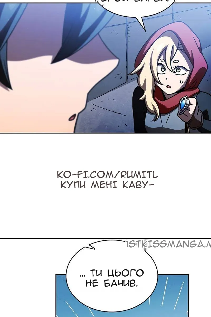 Сторінка 68