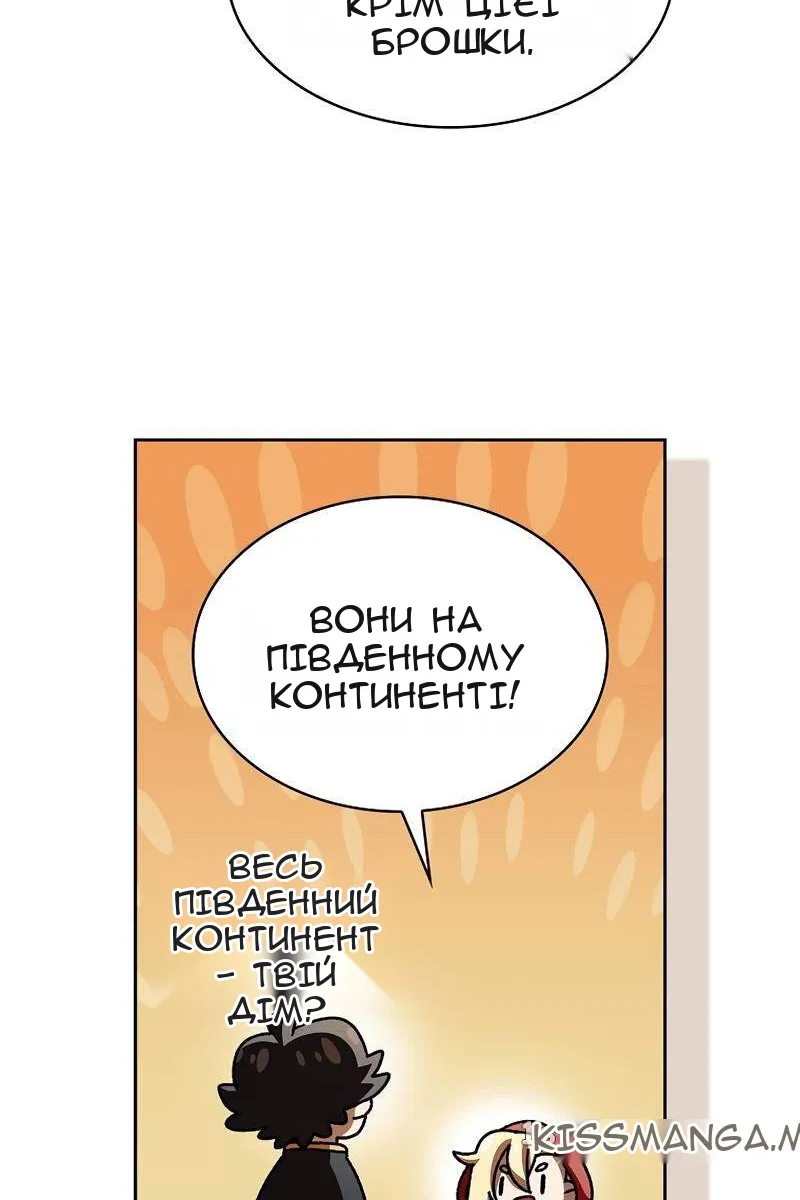 Сторінка 71