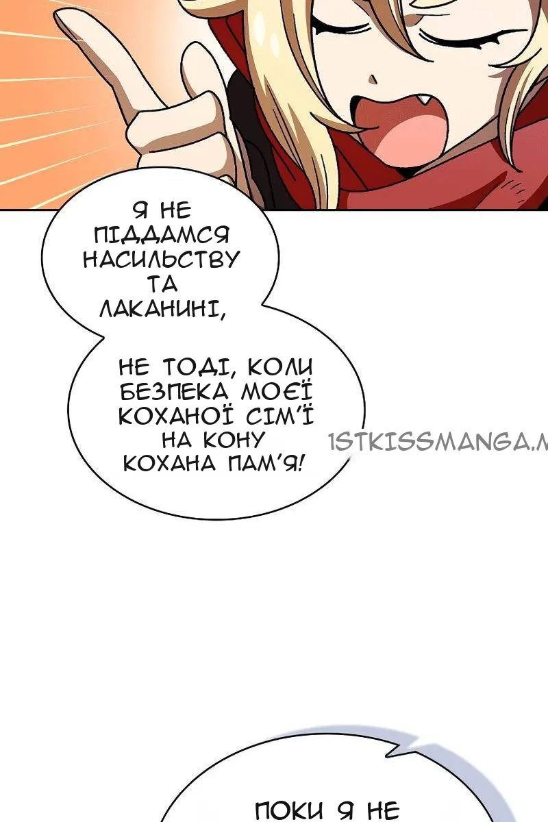 Сторінка 73