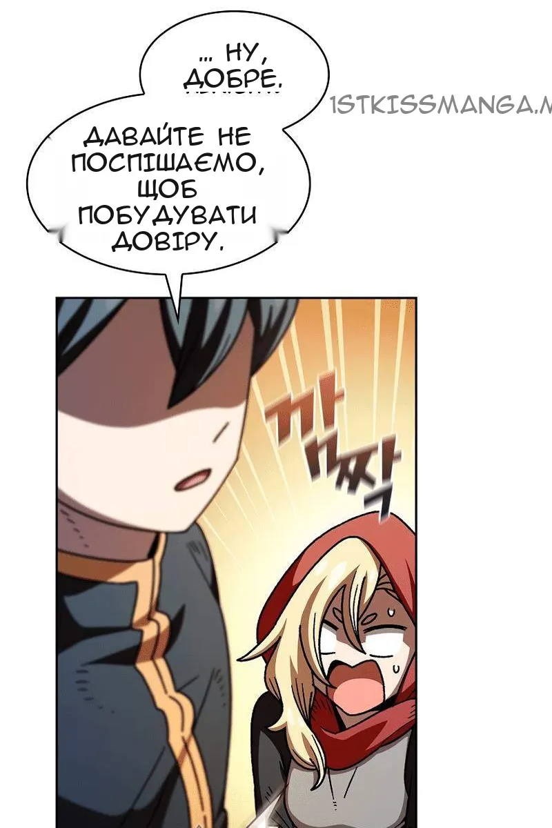Сторінка 75