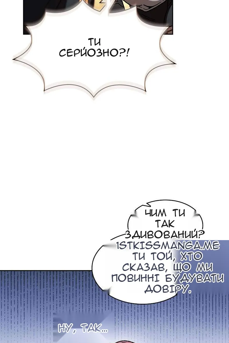 Сторінка 76