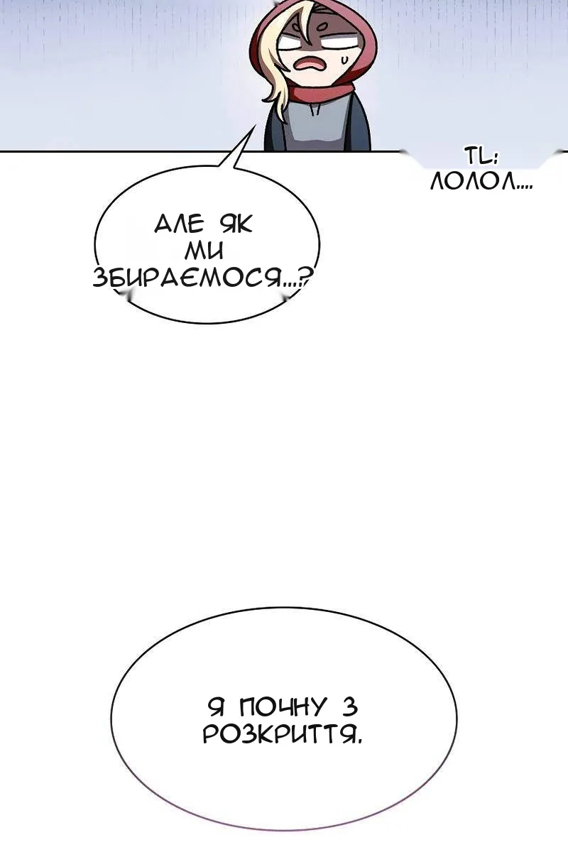 Сторінка 77
