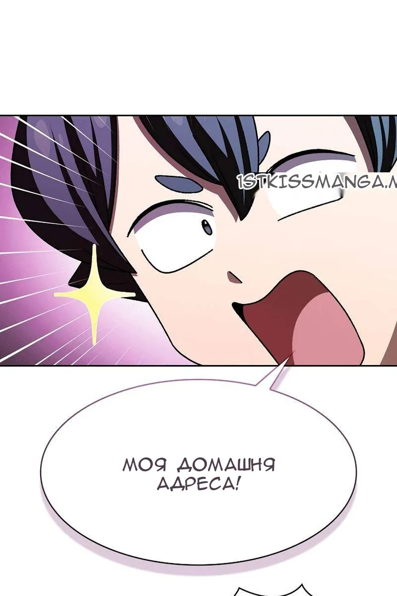 Сторінка 78