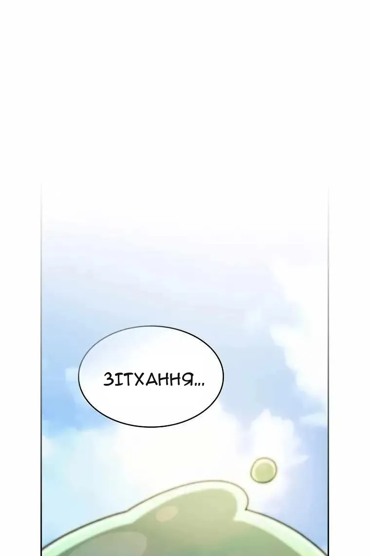 Сторінка 4