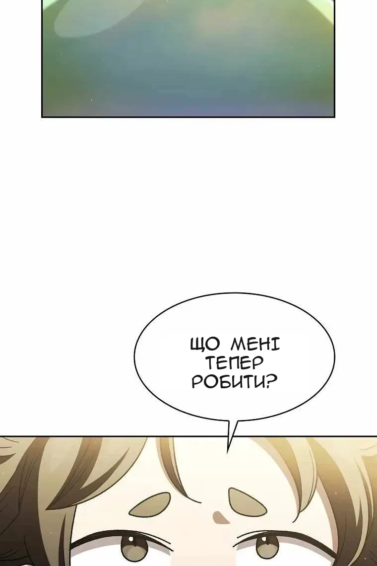 Сторінка 5