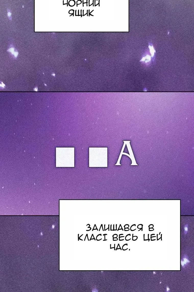 Сторінка 12