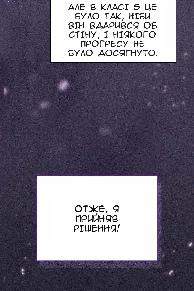 Сторінка 14