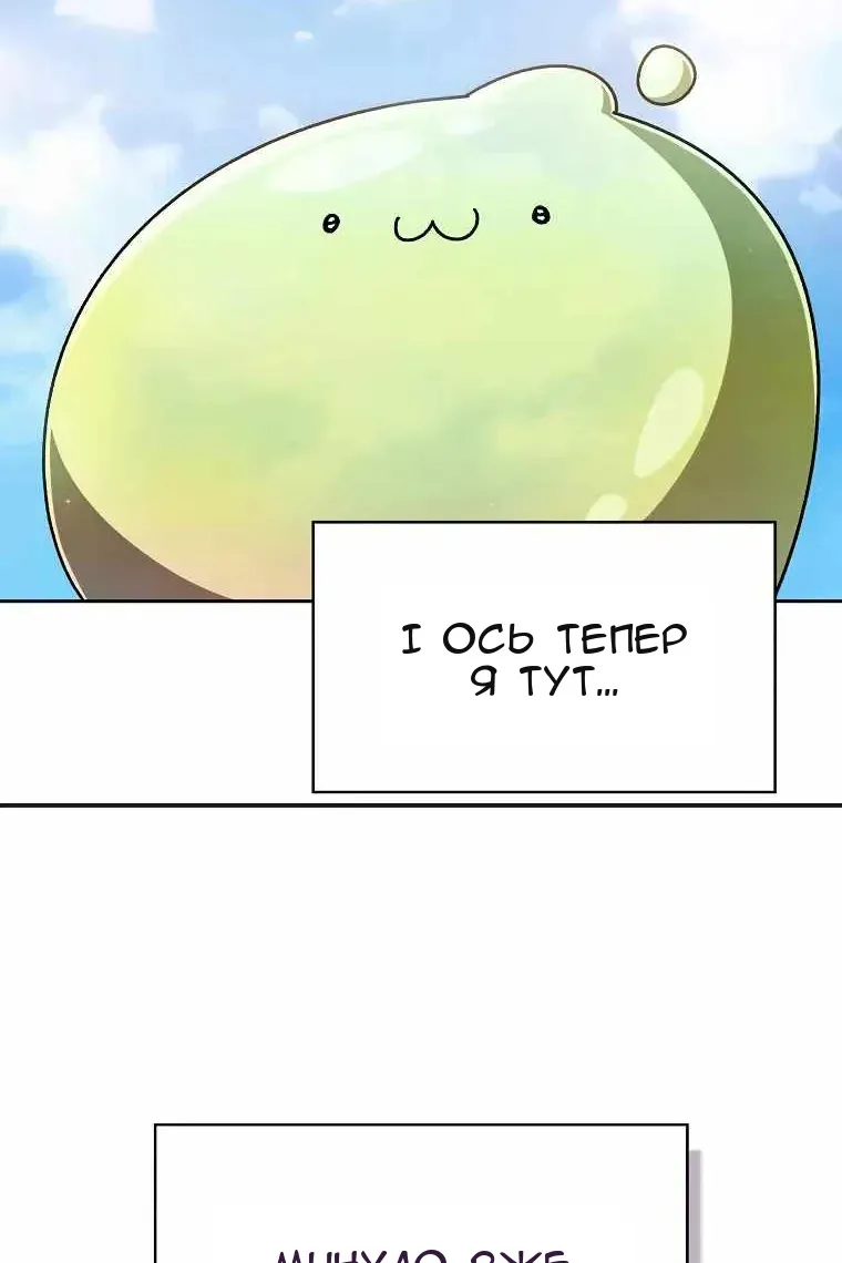 Сторінка 19