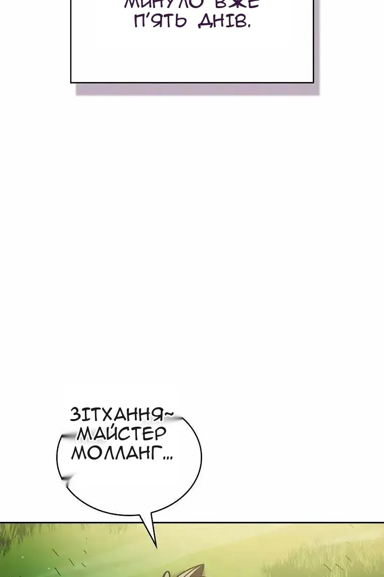Сторінка 20