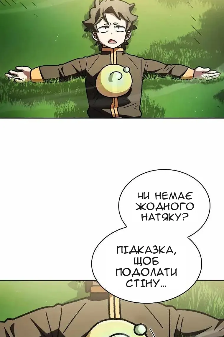 Сторінка 21