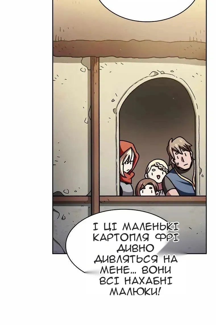 Сторінка 24