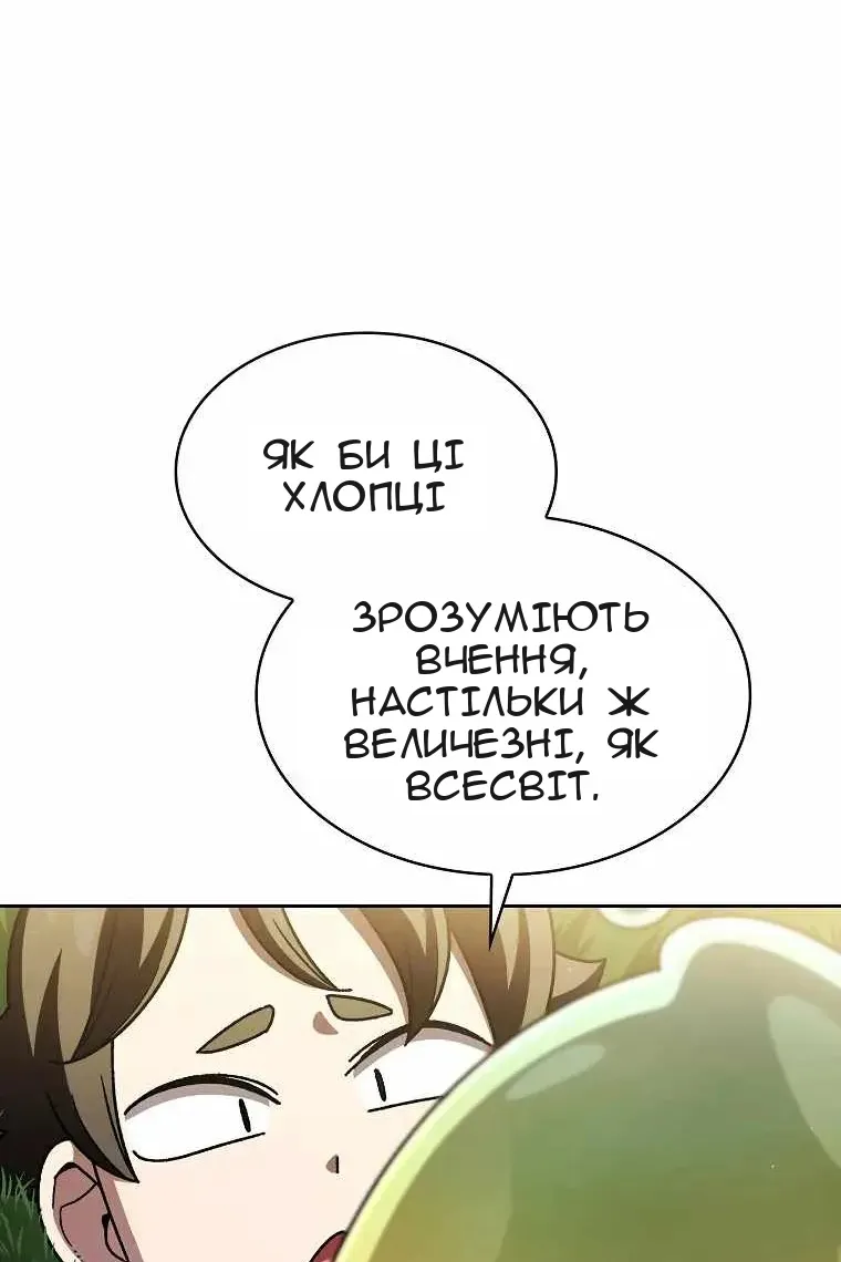 Сторінка 25