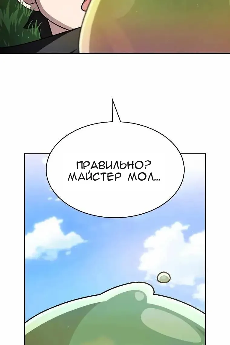 Сторінка 26