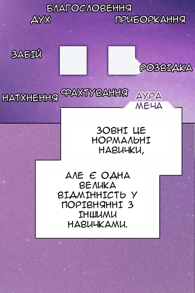 Сторінка 32