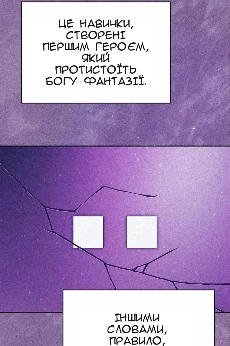 Сторінка 36