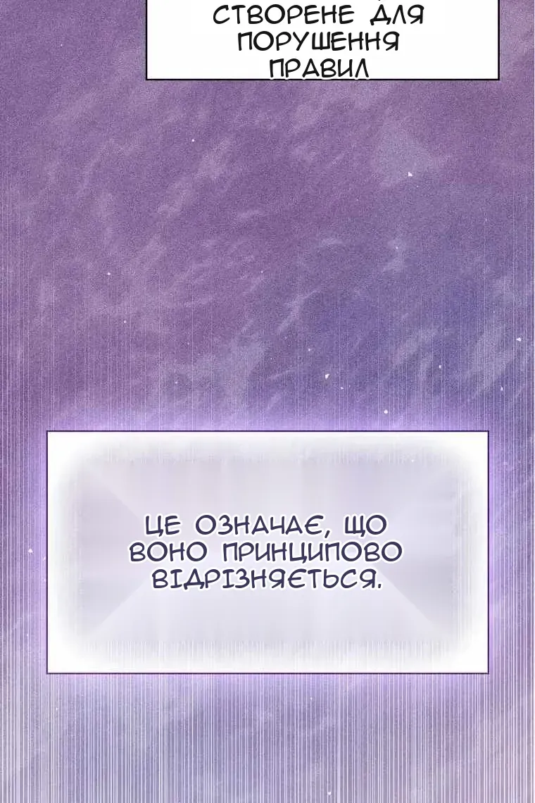 Сторінка 37