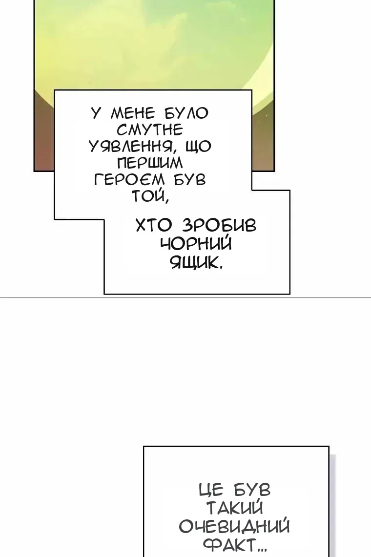 Сторінка 39