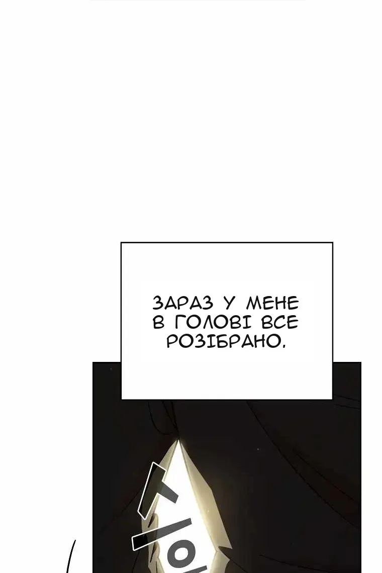 Сторінка 41