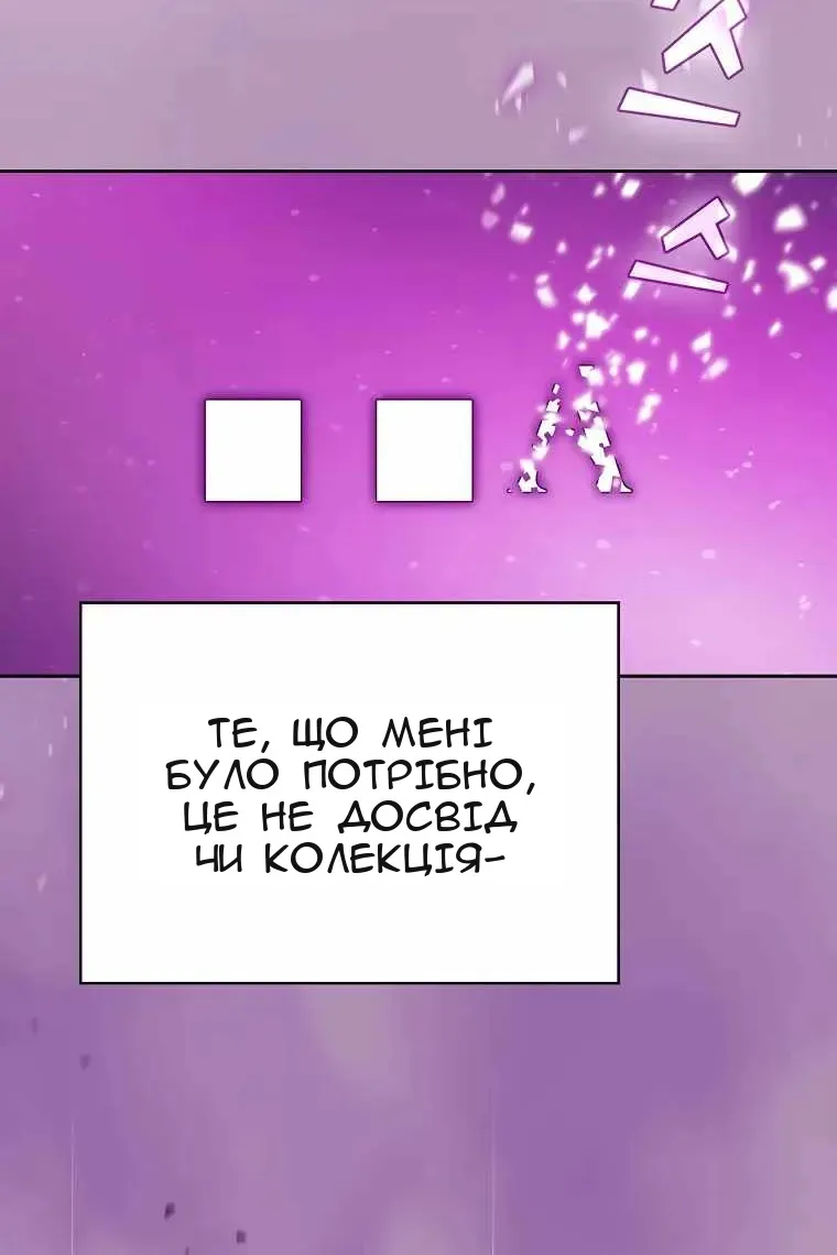 Сторінка 43